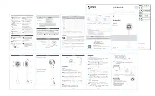 艾美特AIR11 PRO (FB20170SDRI-DC)